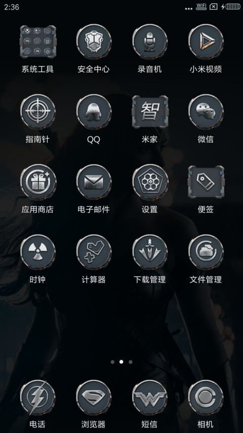正义集结·正义联盟 screenshot