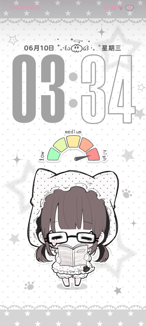 低皮质醇亚系少女 screenshot