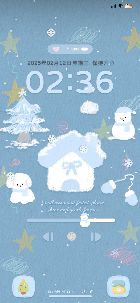 蓝蓝平安夜 双模式 screenshot