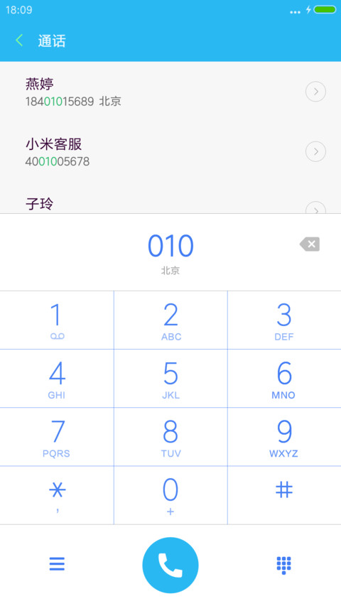 666酷黑（好评送收费主题） screenshot