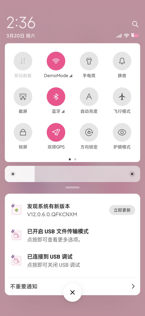 今天也要元气满满哦 screenshot