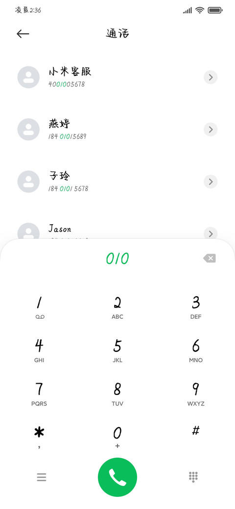 玫瑰提笔浪漫救赎 screenshot