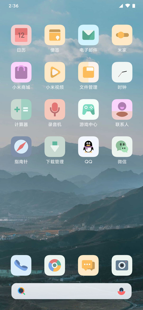 Material You screenshot