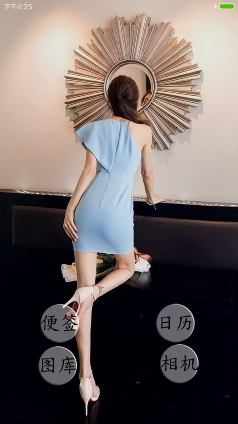 名缓美女 screenshot