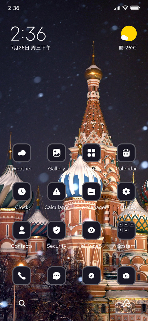 Snowfall screenshot