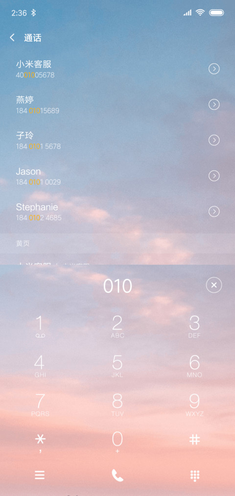 两个人的旅行 screenshot