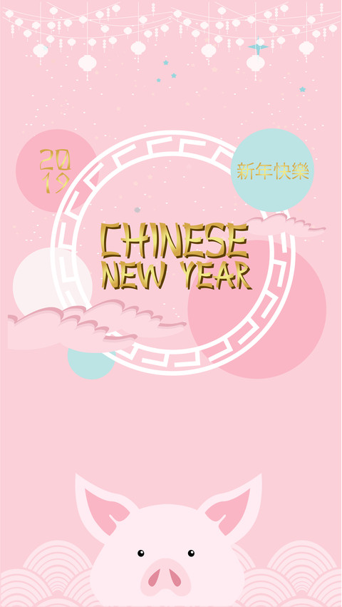 猪猪送福-拍信图库 screenshot
