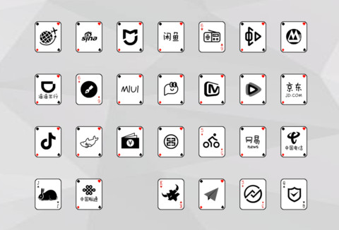 个性扑克牌 screenshot