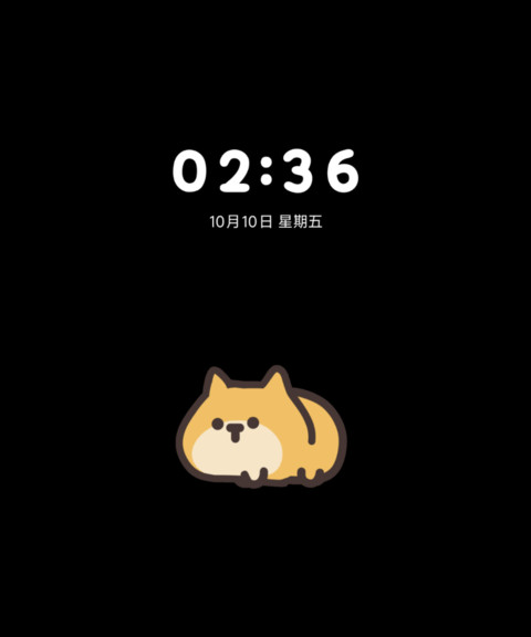 Hangfook星球童话 screenshot