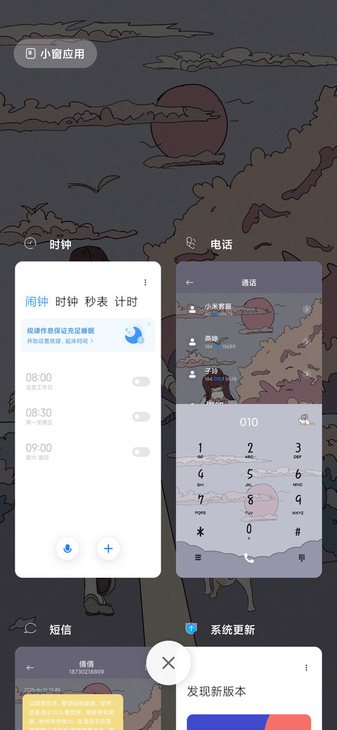 浮世绘脚下繁花G screenshot