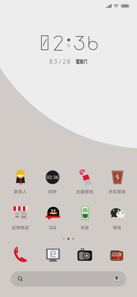 物 screenshot