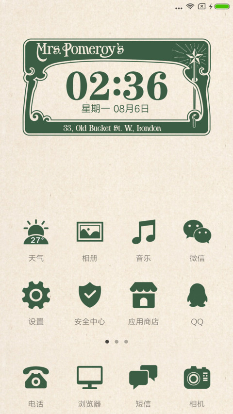 环球早报 screenshot
