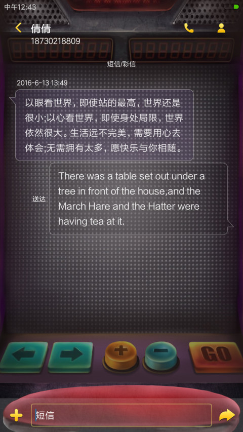 怀旧老虎机游戏 screenshot