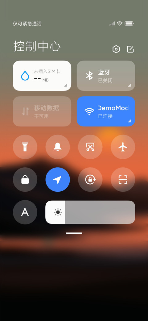 一江秋水 screenshot