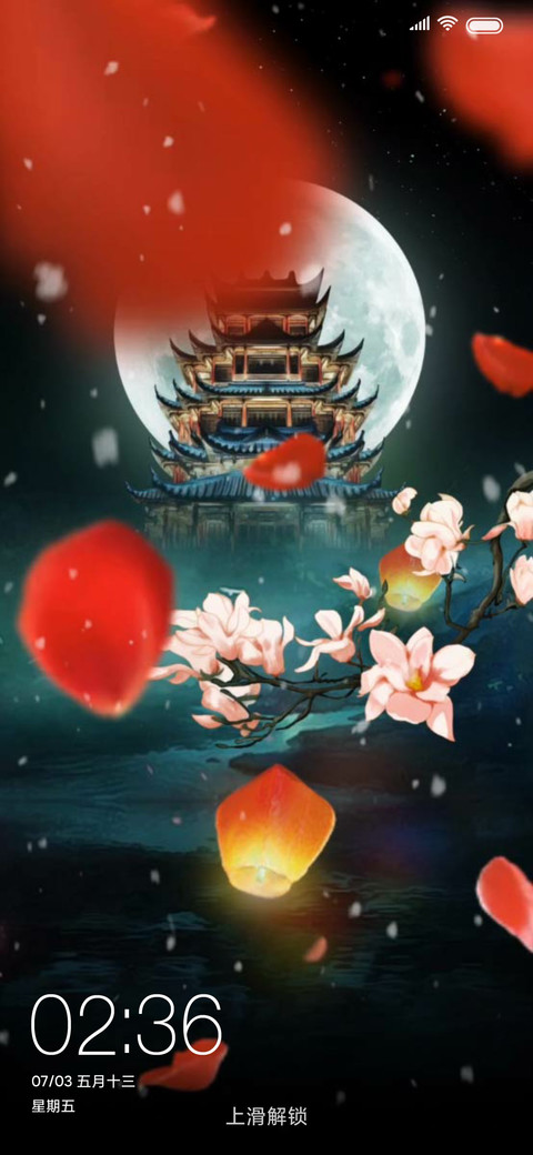 寒城 screenshot