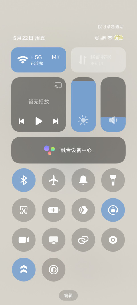 Ins风斑点狗狗日常 screenshot