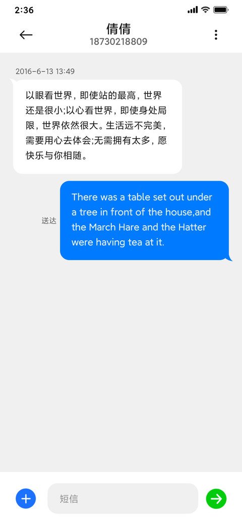 清新纸剪 screenshot