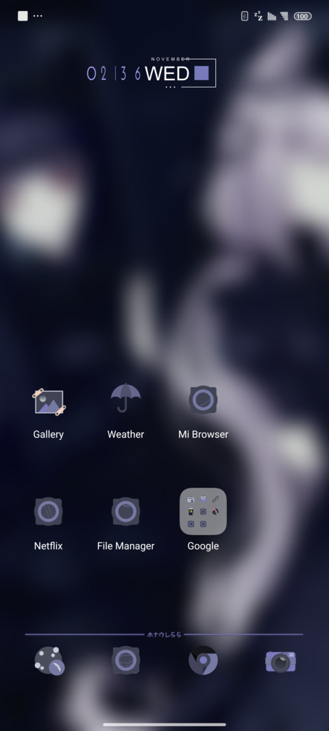 KONTHOL ATOS screenshot