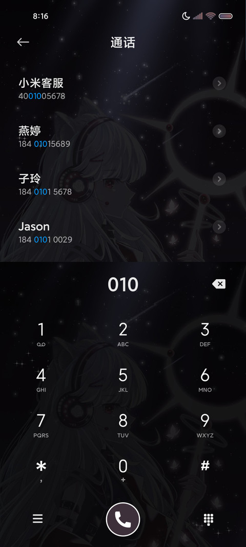 霜叶寒冰 screenshot