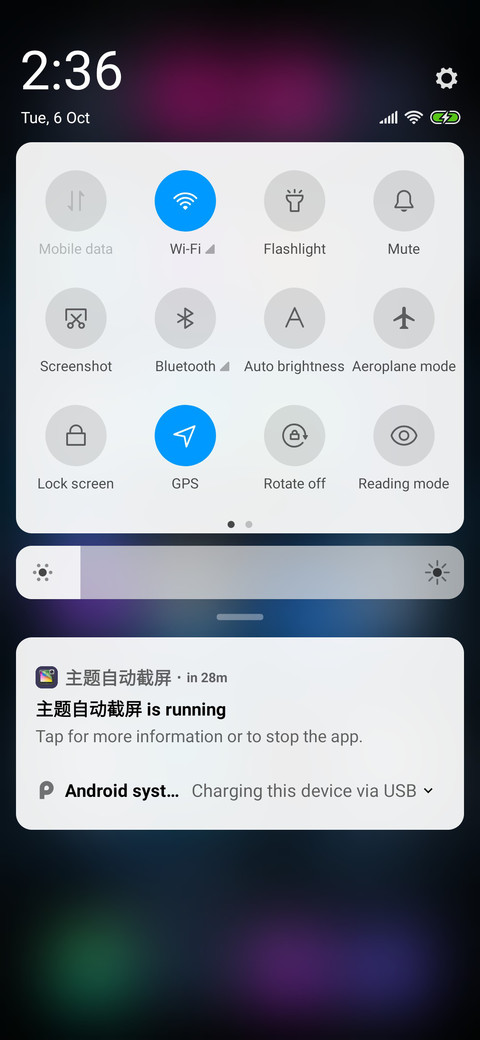 Dark Night v11 screenshot