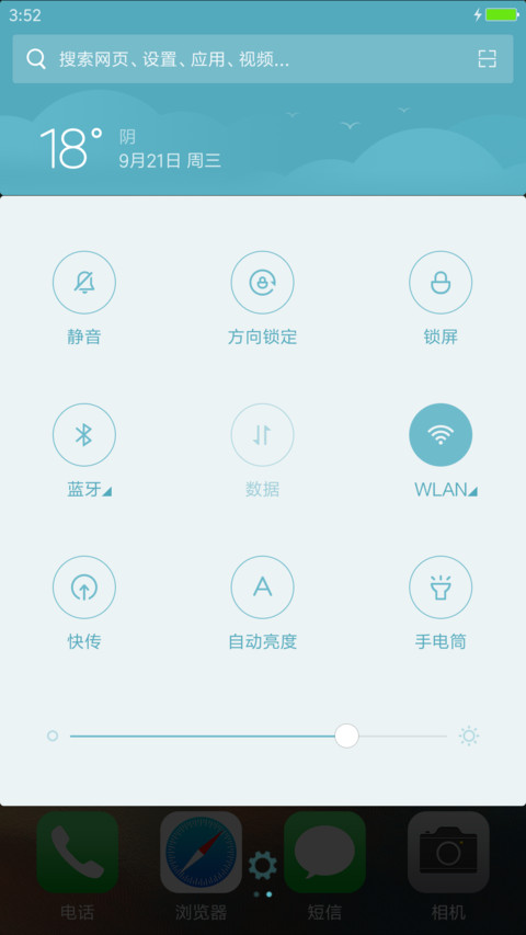 iApple 7 screenshot