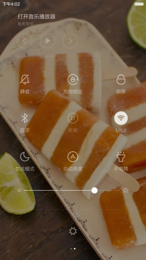 【清新吃货】夏日秘语（五锁屏壁纸+泡沫动态特效） screenshot