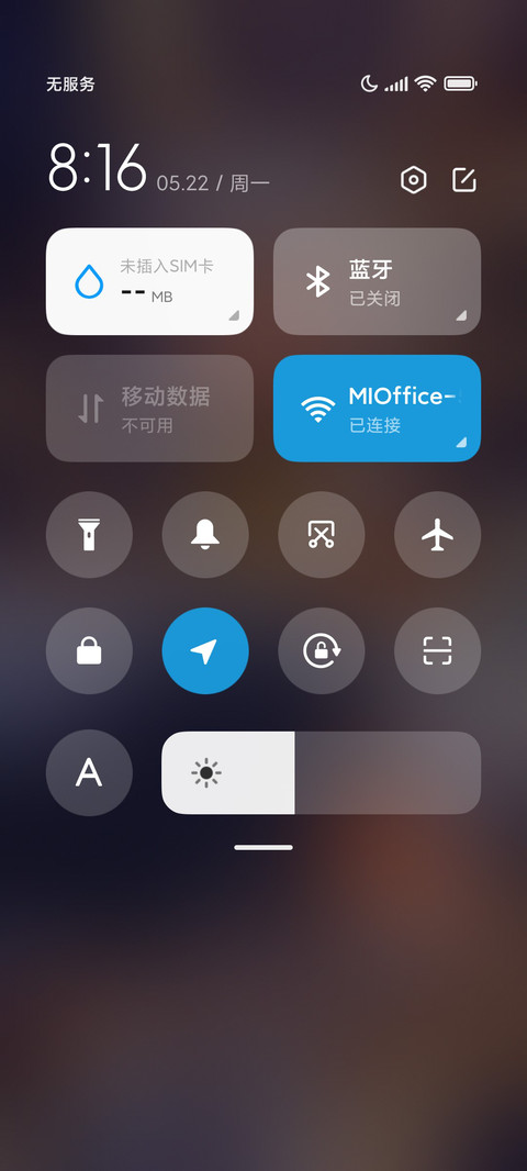 星辰堕落 screenshot