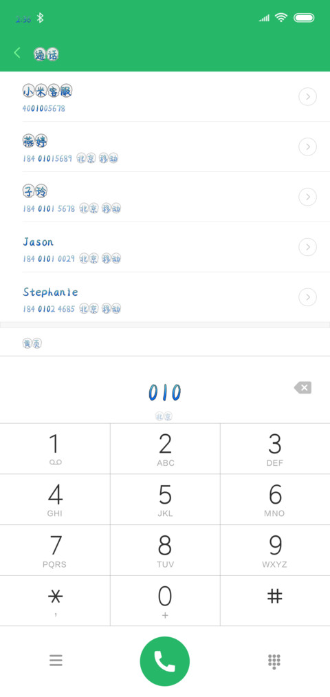 加勒比海盗 screenshot