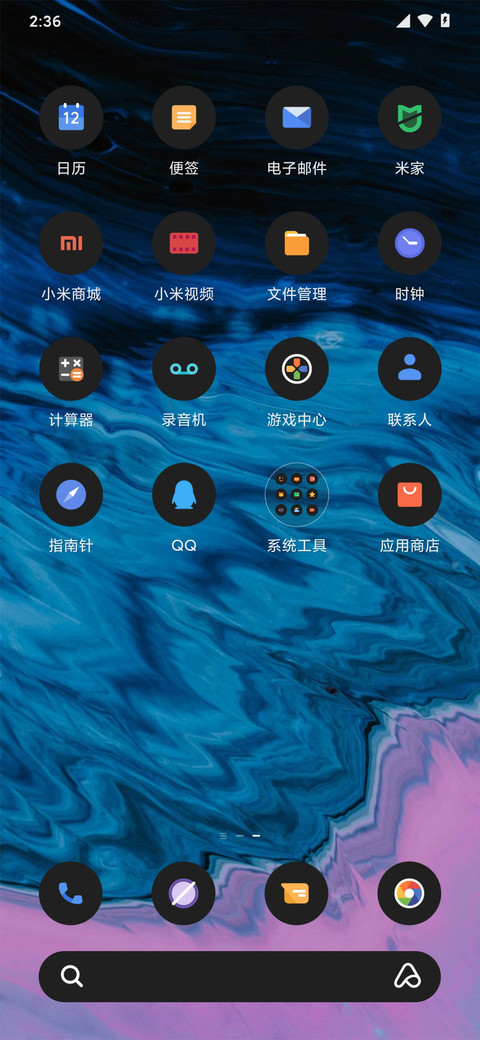 麻豆时光 黑曜 screenshot
