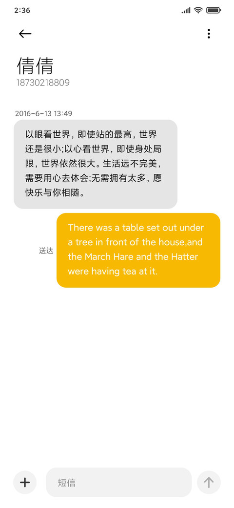初月 screenshot