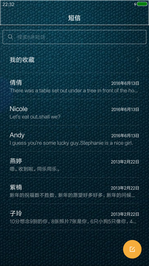 致敬6 screenshot