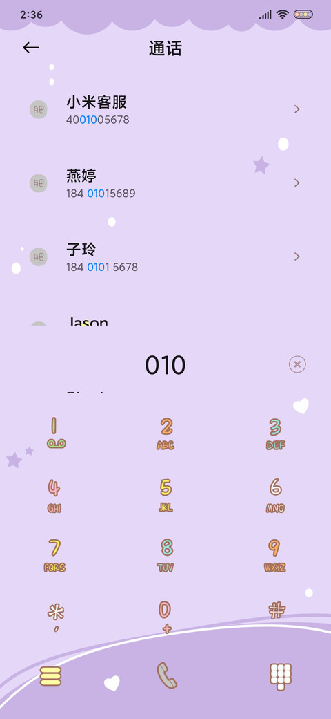 请自律 screenshot