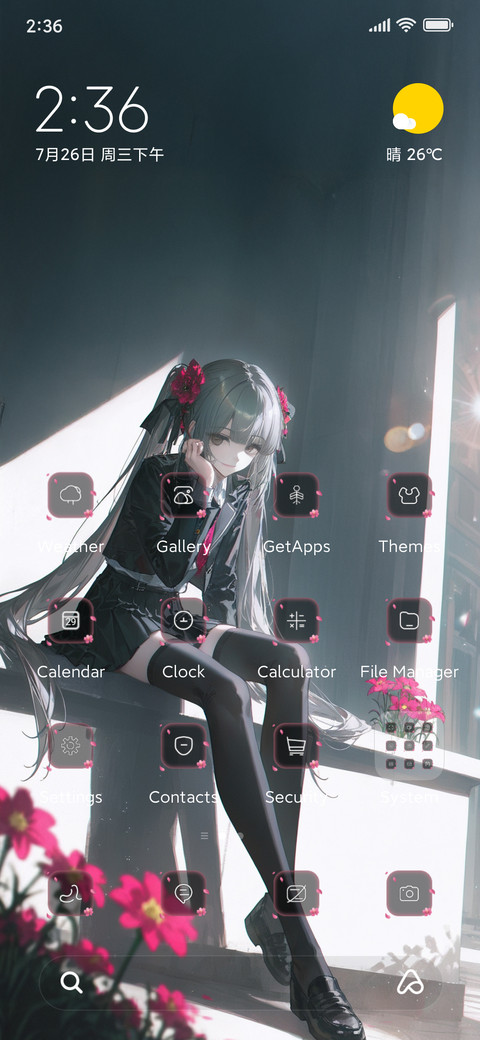 Girl screenshot