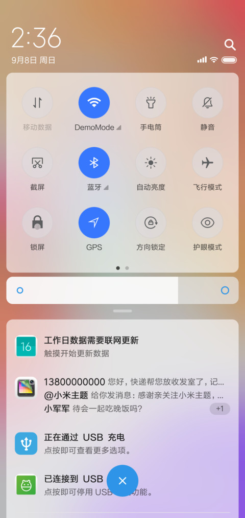扁平化设计 screenshot