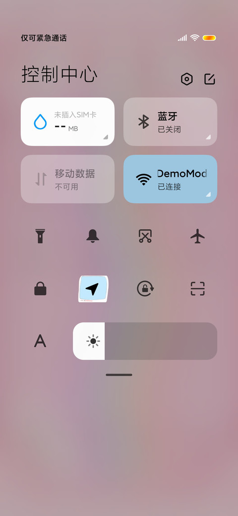 记录可爱的你 screenshot