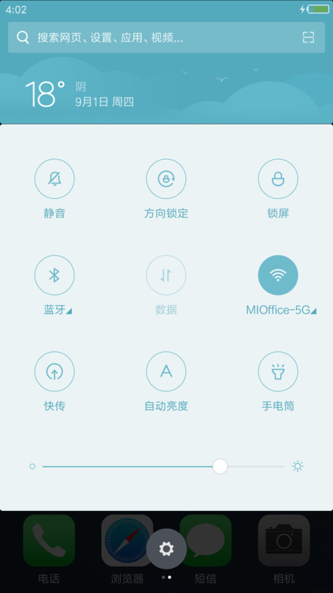 iOS-Xi Girl screenshot