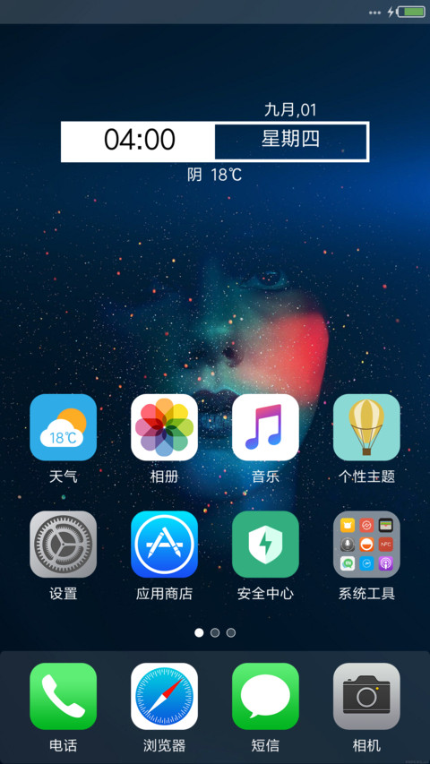 iOS-Xi Girl screenshot