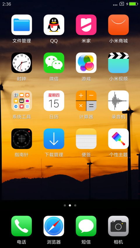 SIMPLE IS BEAUTY screenshot