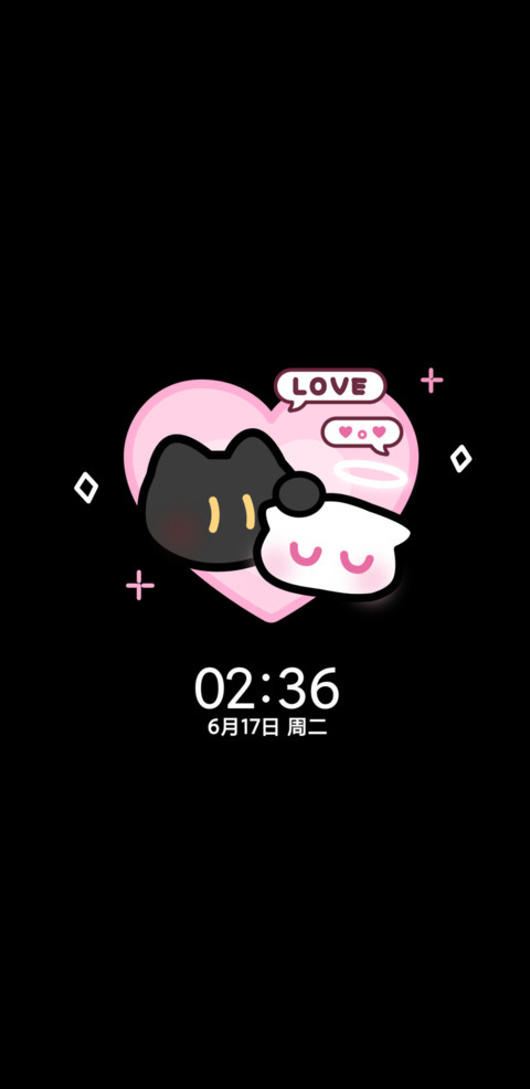 全局 恋爱小黑猫 screenshot
