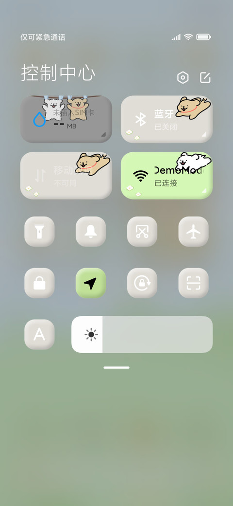 线条小狗 清新治愈 screenshot