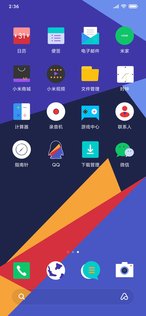 几何明调 screenshot