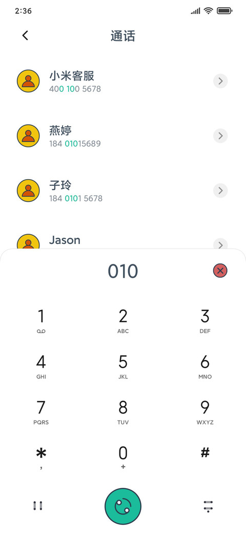 逃离 screenshot
