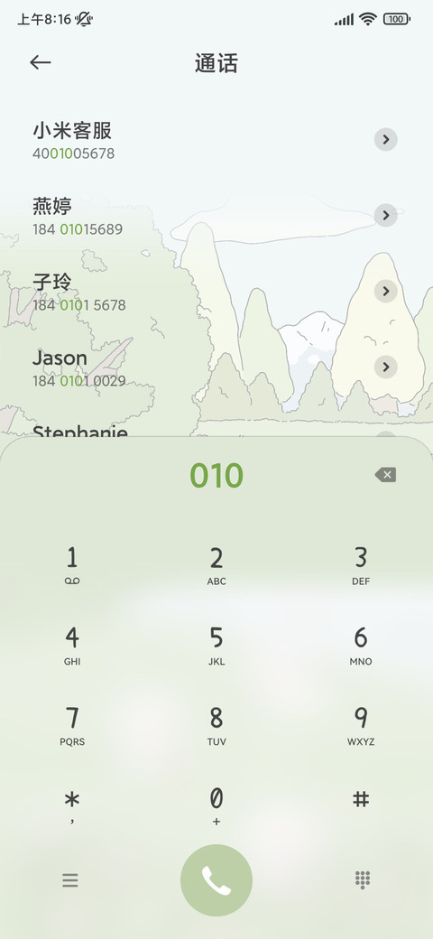 小羊扫雷 游戏锁屏 screenshot