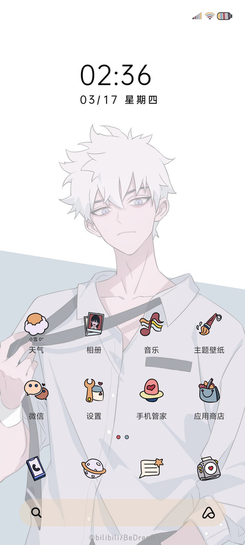 时光代理人 贴纸 screenshot