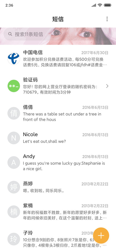 泡泡 该死的魅力 screenshot