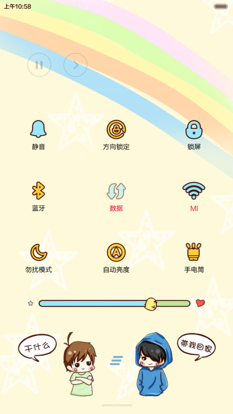 盗墓笔记之拾年（多锁屏.自由桌面.音乐界面） screenshot