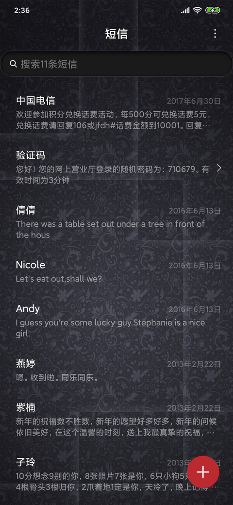 轻格调 黑 screenshot