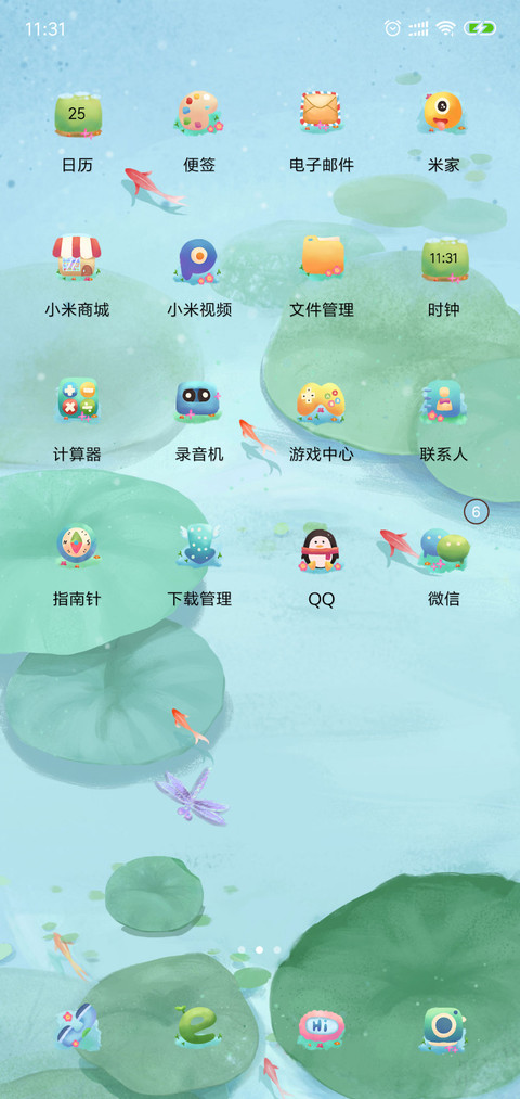 小鸡彩虹·静谧 screenshot