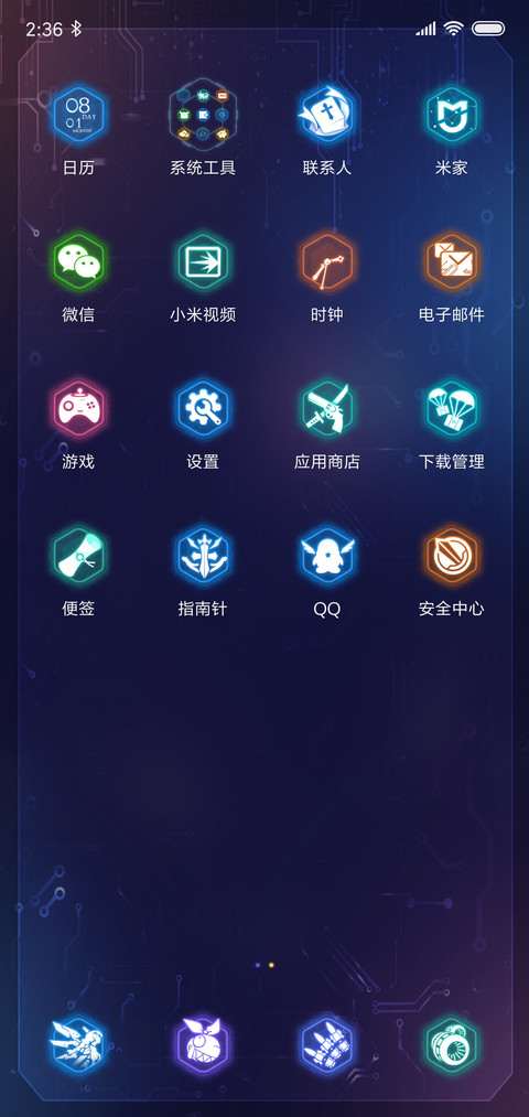 崩坏3·科技之光 screenshot
