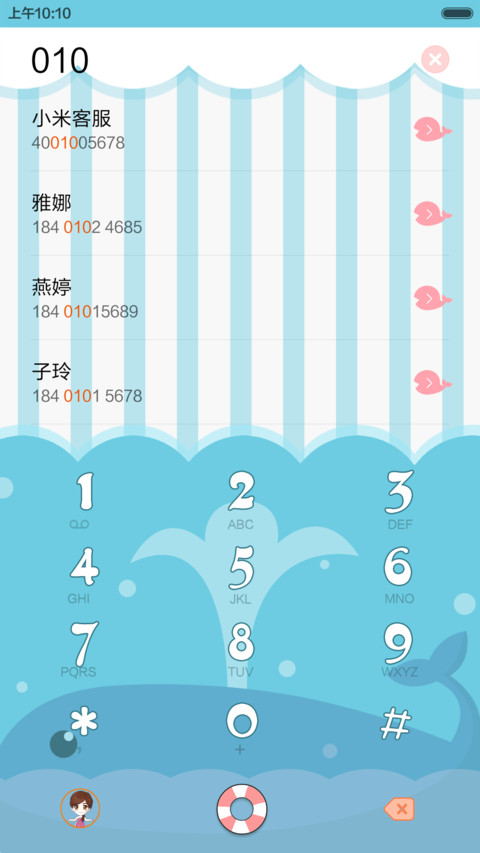 偶像来了-谢娜 screenshot